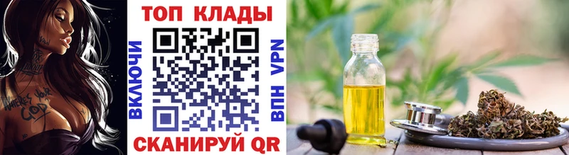 Купить наркотик аптеки Злынка Конопля  БУТИРАТ  ГАШИШ  МЕФ  Вейп ТГК  COCAIN 