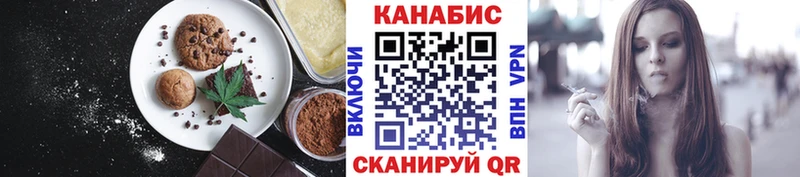 Еда ТГК конопля  наркотики  Злынка 
