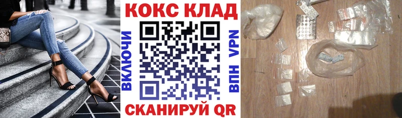 COCAIN 99% Злынка