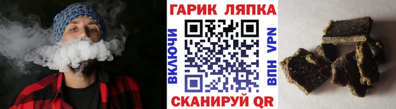 дарк нет Telegram Злынка ГАШ VHQ
