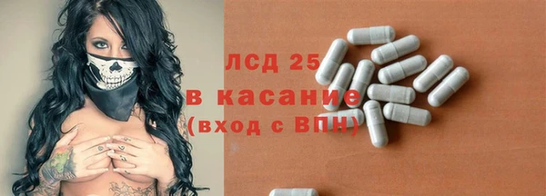 COCAINE Алексеевка