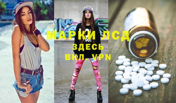 COCAINE Алексеевка