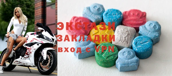 COCAINE Алексеевка