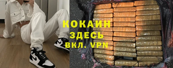 COCAINE Алексеевка