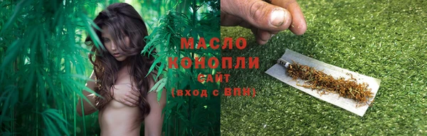 кокаин Абдулино