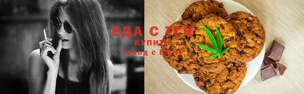 COCAINE Алексеевка