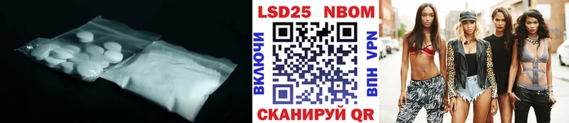 LSD-25 экстази ecstasy  Злынка 