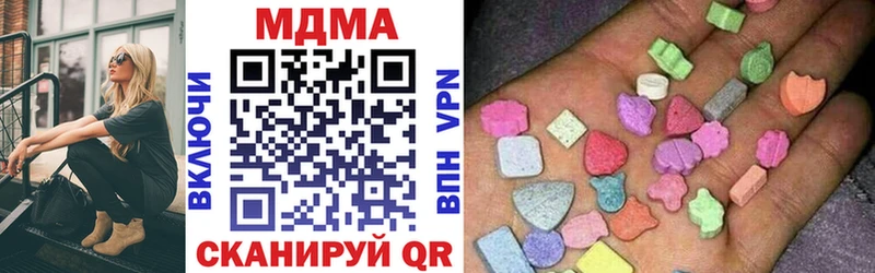 купить  сайты  Злынка  MDMA кристаллы 