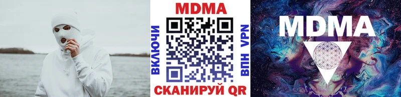 МДМА кристаллы Злынка
