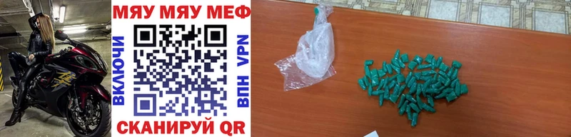 закладки  Злынка  МЕФ мука 
