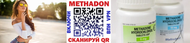 KRAKEN как зайти Злынка МЕТАДОН белоснежный
