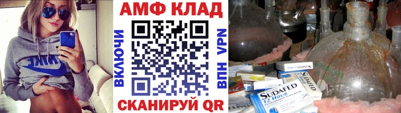 Первитин кристалл  ссылка на мегу сайт  Злынка 
