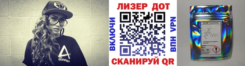 Марки N-bome 1,8мг  Злынка 
