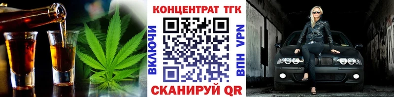 MEGA маркетплейс  Злынка  ТГК гашишное масло 